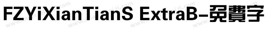 FZYiXianTianS ExtraB字体转换